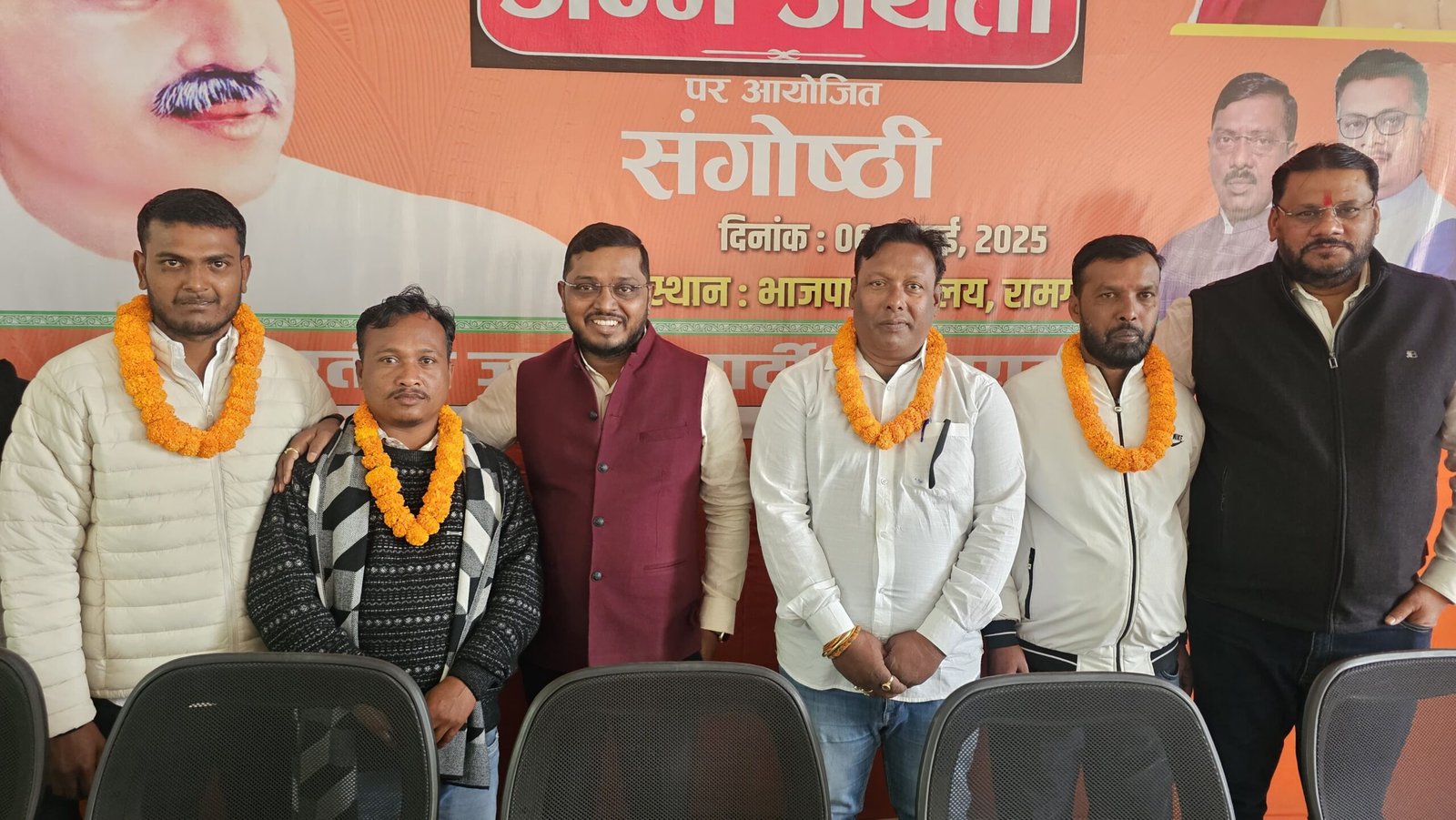 भाजपा पतरातू प्रखंड के तीनो मंडल अध्यक्ष की हुई घोषणा