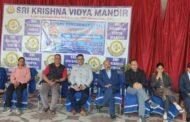 विद्यालय में स्वास्थ्य संबंधी जागरूकता कार्यक्रम का आयोजन