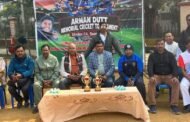 अरमान मेमोरियल क्रिकेट टूर्नामेंट सीजन 2 का भव्य आगाज