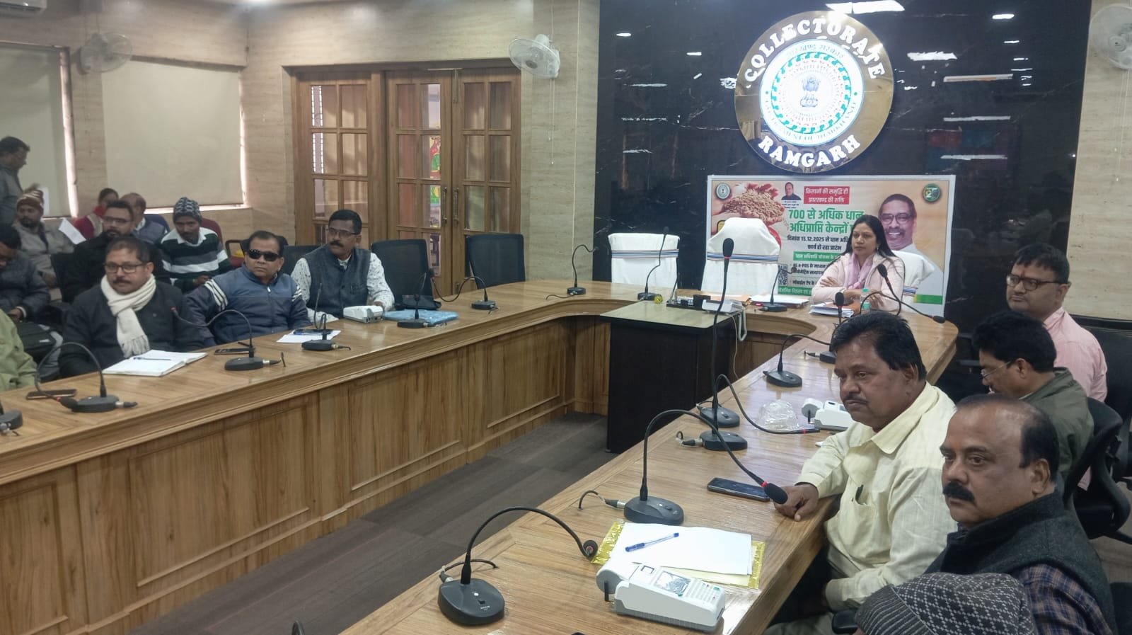 अधिप्राप्ति को लेकर प्रशिक्षण का आयोजन