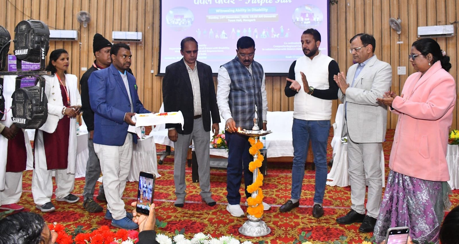 दिव्यांगजनों के लिए हुआ पर्पल फेयर का आयोजन