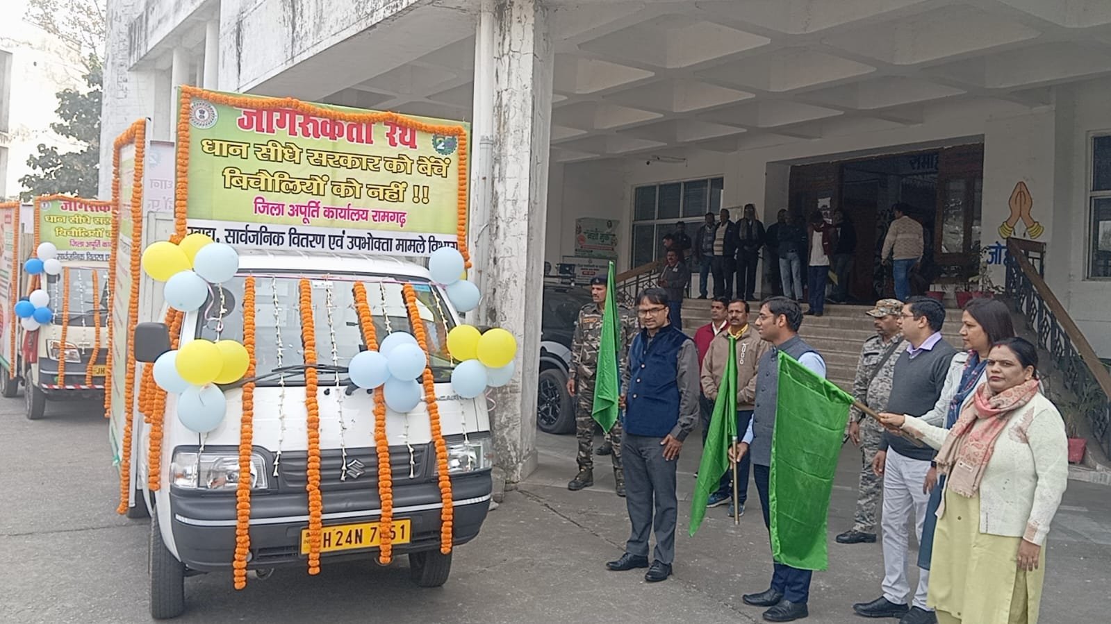 धान अधिप्राप्ति के तहत जागरूकता वाहनों को हरी झंडी दिखाकर उपायुक्त ने किया रवाना