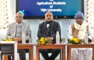 वाईबीएन यूनिवर्सिटी के छात्रों का सात दिवसीय कृषि एवं तकनीकी प्रशिक्षण शिविर संपन्न