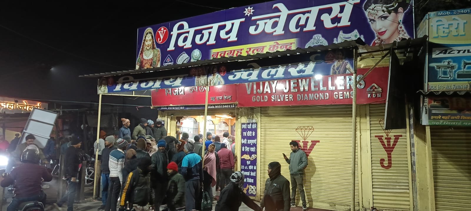 भुरकुंडा के विजय ज्वेलरी शॉप में लगभग 25 लाख की लूट