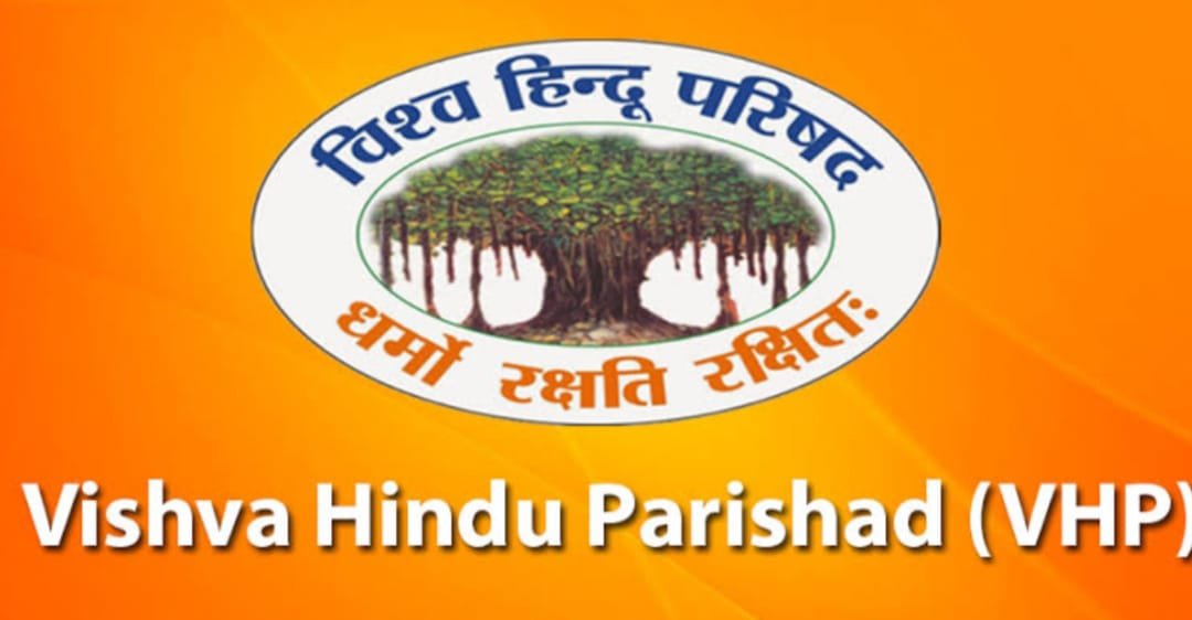 बांग्लादेश में अल्पसंख्यक हिन्दुओं के लिए भय और शोषणमुक्त वातावरण बनावें बांग्लादेशी सरकार : विहिप