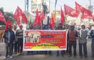 भाकपा माले अपनी विभिन्न मांगों को लेकर प्रतिरोध मार्च निकाला