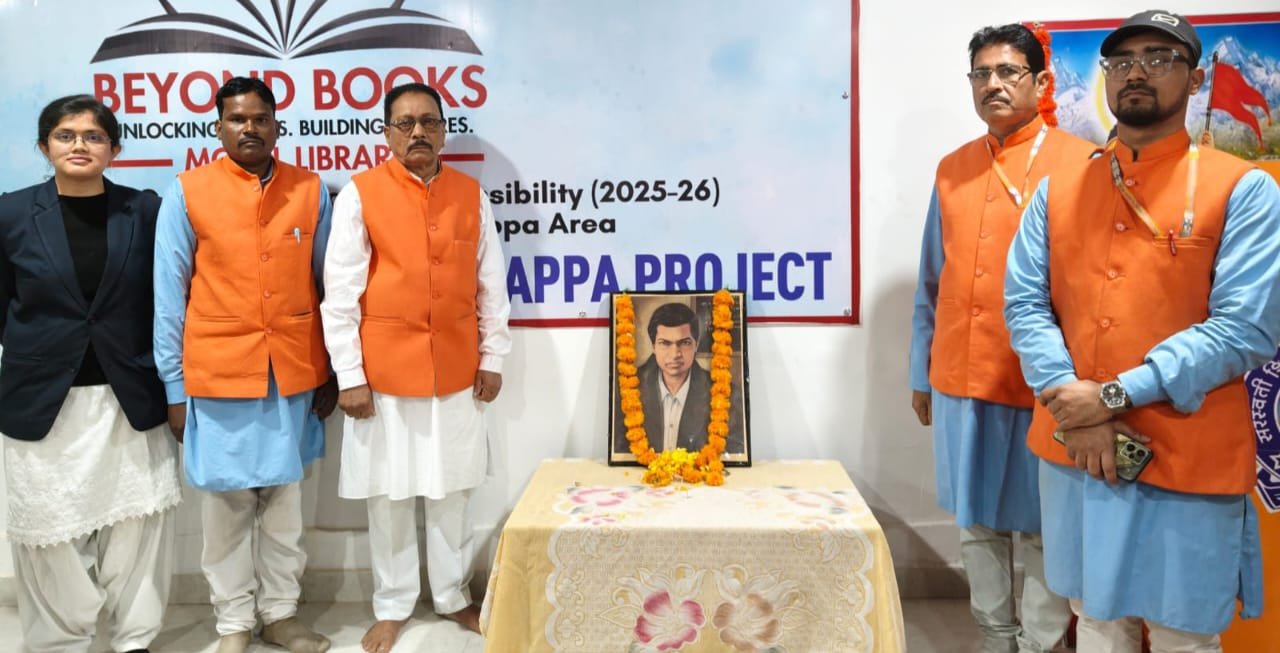 श्रीनिवास रामानुजन का जीवन परिश्रम, आत्मविश्वास और लगन का प्रतीक:चंद्रशेखर चौधरी