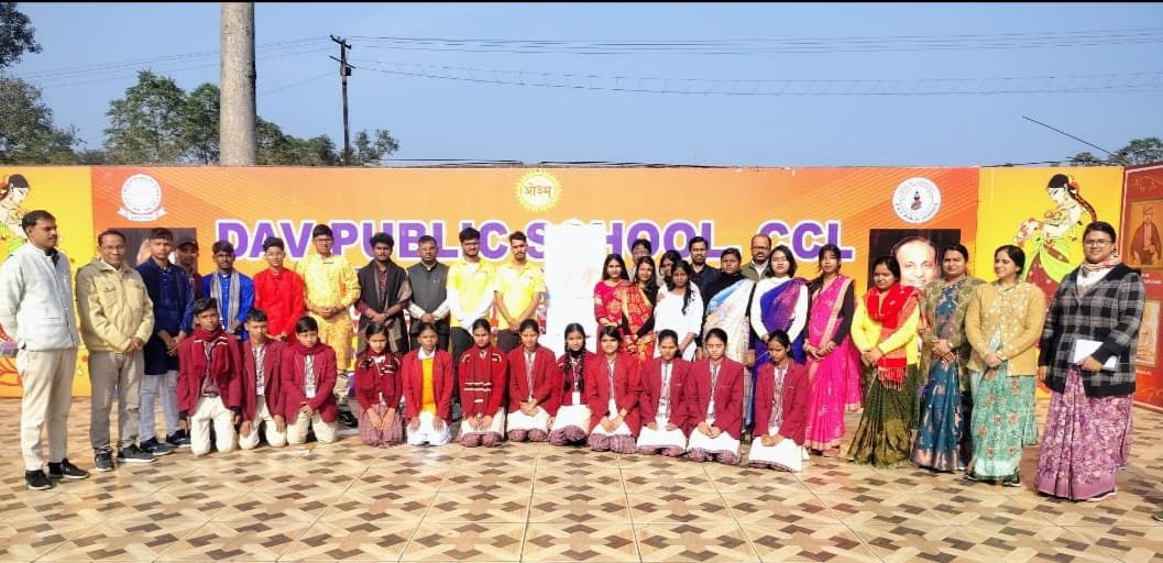 डी ए वी रजरप्पा में राष्ट्रीय गणित दिवस मनाया गया