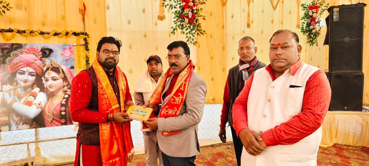 श्री मद् भागवत महापुराण कथा के तीसरे दिन उमड़ा जनसैलाब