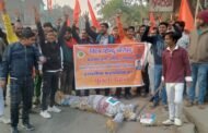 गोला में विश्व हिन्दू परिषद व बजरंग दल ने बंगलादेश के खिलाफ निकाली विरोध मार्च, पुतला दहन