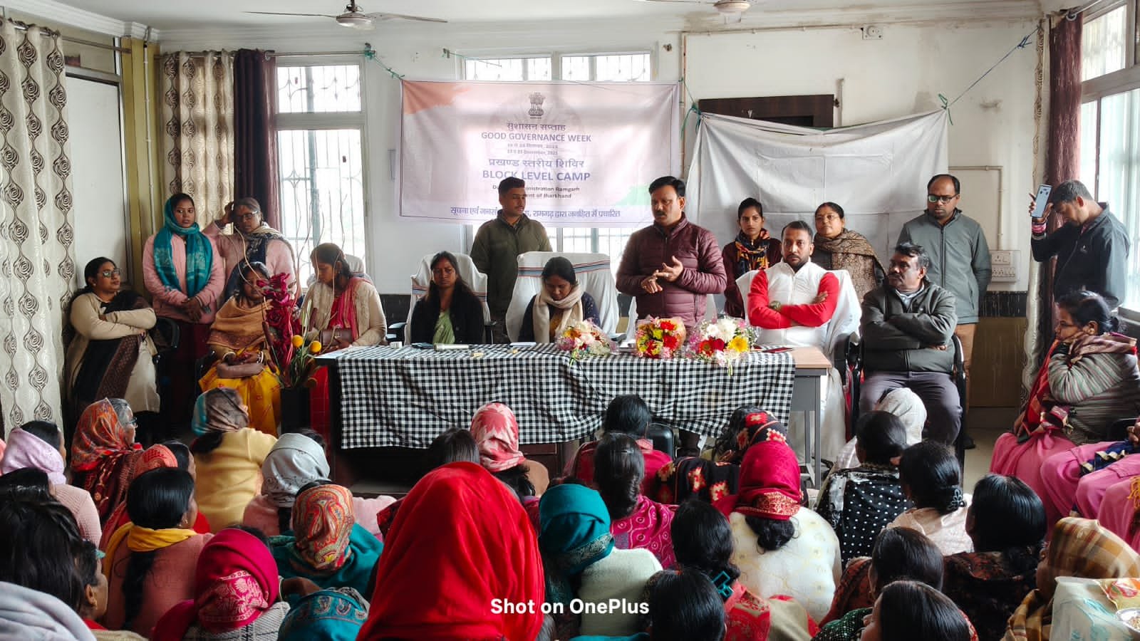 सुशासन सप्ताह अंतर्गत “प्रशासन गांव की ओर” कार्यक्रम के तहत रामगढ़ प्रखंड में शिविर का आयोजन
