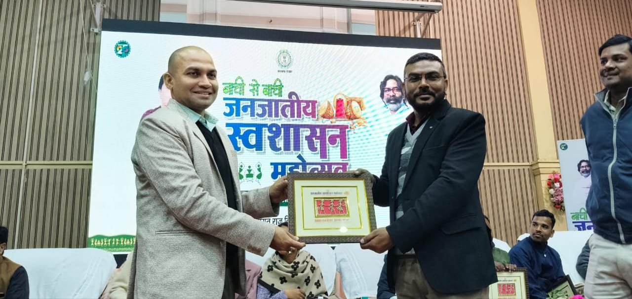 चितरपुर कॉलेज के प्रो उत्तम कुमार को किया गया सम्मानित