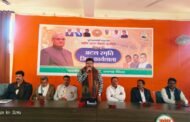 भारत रत्न अटल बिहारी वाजपेई जयंती पर सुशासन दिवस मनाने को लेकर भाजपा द्वारा कार्यशाला एवं दीपोत्सव का आयोजन