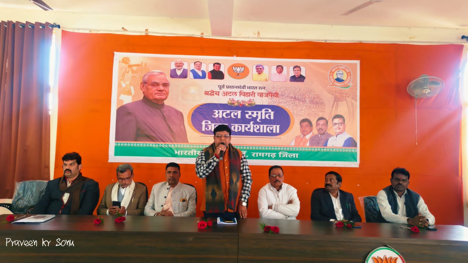 भारत रत्न अटल बिहारी वाजपेई जयंती पर सुशासन दिवस मनाने को लेकर भाजपा द्वारा कार्यशाला एवं दीपोत्सव का आयोजन