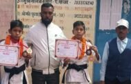 झारखंड राज्य कराटे प्रतियोगिता में भदानीनगर के दो भाइयों ने जीते कांस्य पदक