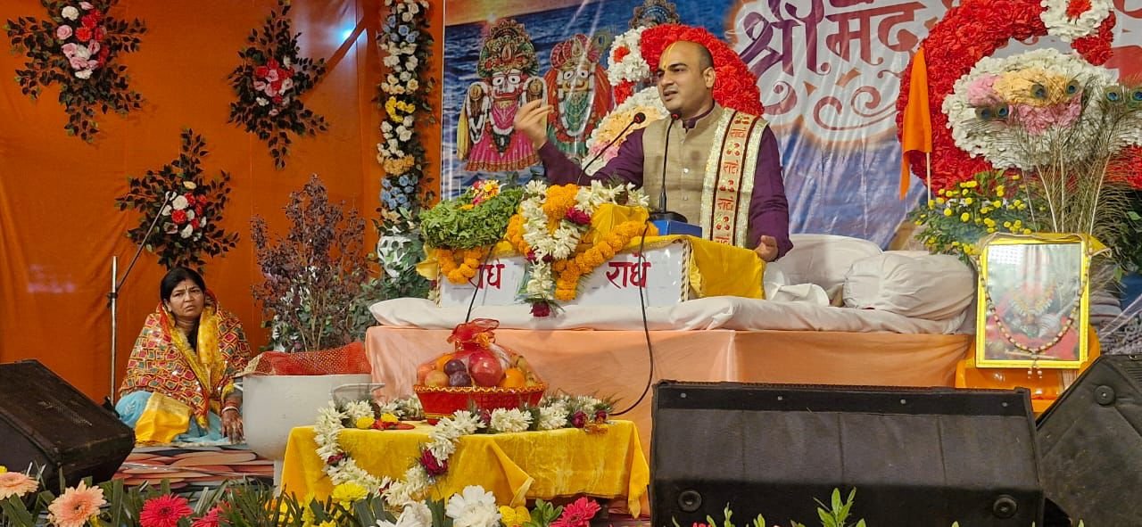 श्रीमद् भागवत महापुराण ज्ञान यज्ञ सप्ताह के चतुर्थ दिवस