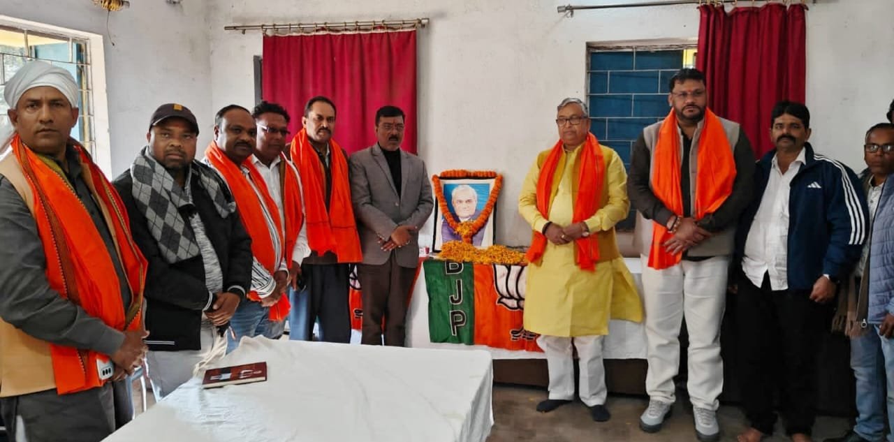 हेसला और विधायक आवासीय कार्यालय में मनाया गया भारत रत्न अटल बिहारी वाजपेई की जयंती