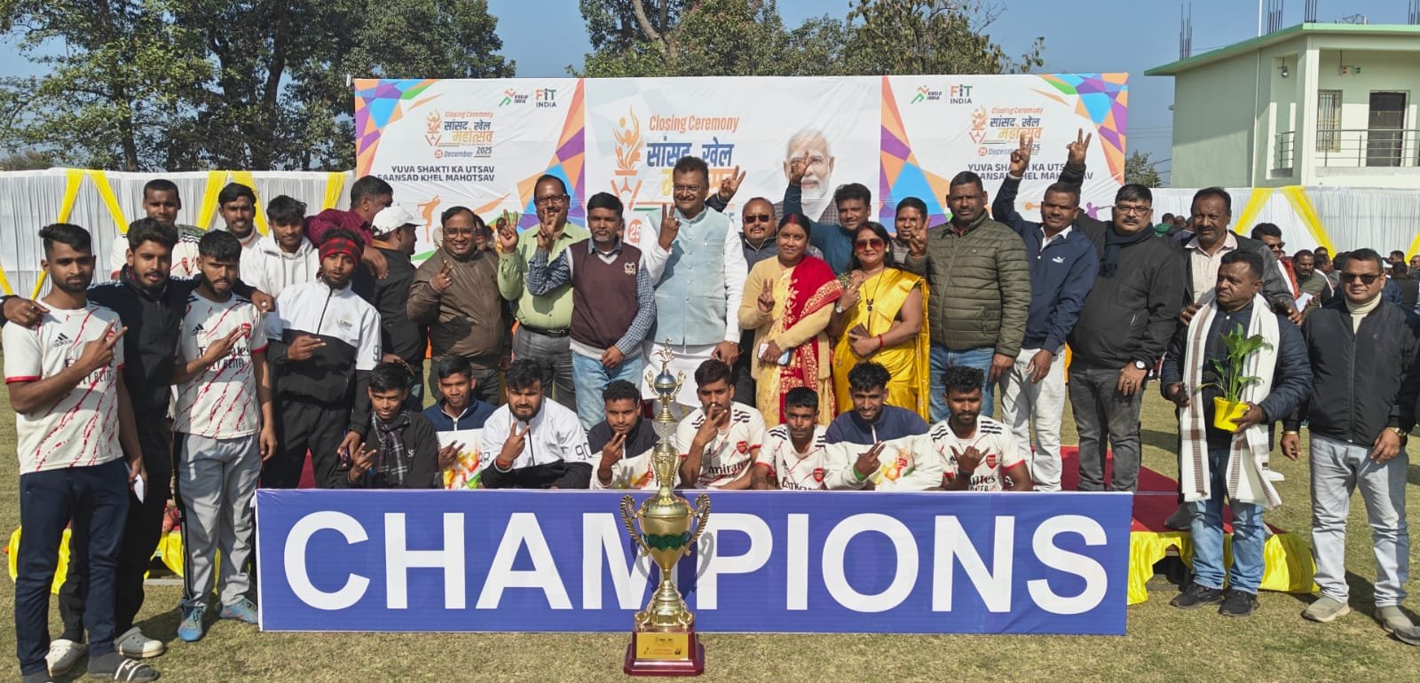संजय सिंह स्टेडियम में सांसद खेल महोत्सव का हुआ भव्य समापन