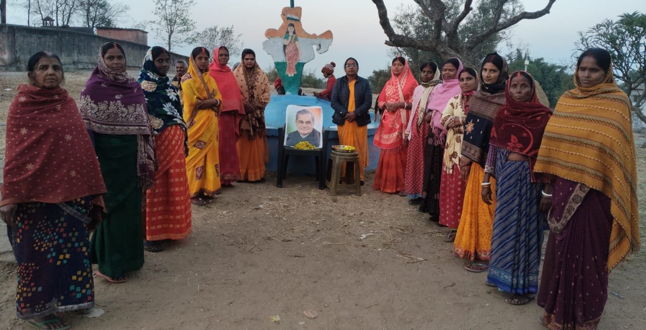 भाजपा रामगढ़ ग्रामीण मंडल ने अटल जी की 101वीं जयंती मनाई