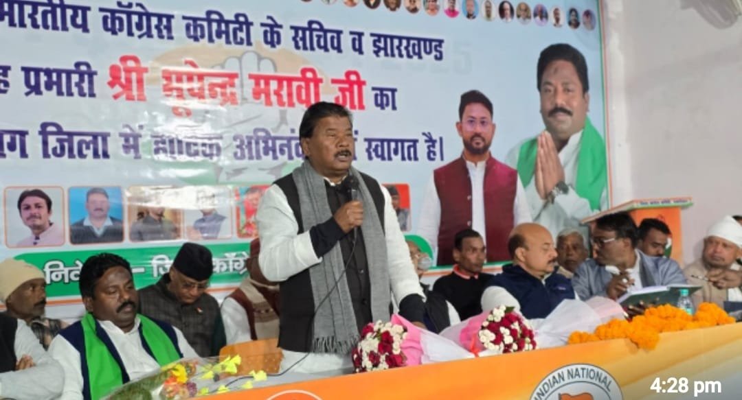 संगठन सृजन अभियान 2025 कांग्रेस के लिए मील का पत्थर साबित होगा : भूपेन्द्र मरावी