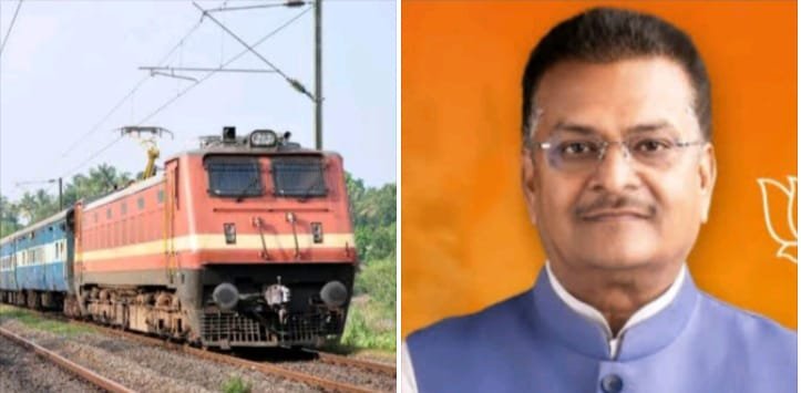 रेल मंत्रालय ने सांसदो के आग्रह पर नए वर्ष के मौके पर एक सौगात दिया