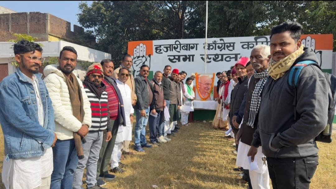 हजारीबाग में भारतीय राष्ट्रीय कांग्रेस का 140 वा स्थापना दिवस धूमधाम से मनाया गया