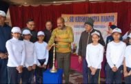 श्री कृष्ण विद्या मंदिर में तीन दिवसीय वार्षिक खेल महोत्सव का भव्य शुभारंभ