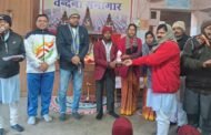 रामप्रसाद चंद्रभान सरस्वती शिशु विद्या मंदिर के बैडमिंटन टूर्नामेंट में विजेता खिलाड़ियों का विद्यालय में सम्मान