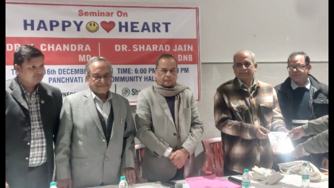 शांतिधारा फाउंडेशन द्वारा हैप्पी हार्ट पर एक सेमिनार का आयोजन