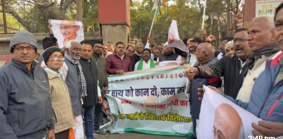 भाजापा द्वारा मनरेगा से महात्मा गांधी का नाम हटाना राजनीति से प्रेरित : जे पी पटेल