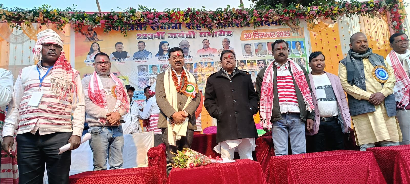 स्वतंत्रता सेनानी शहीद जीतराम बेदिया की जयंती समारोह धूमधाम से मनाई गई