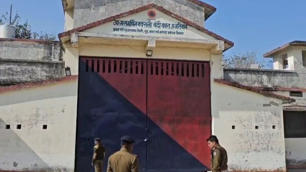 झारखंड की पुरानी और सुरक्षित हजारीबाग जेपी कारा से तीन कैदी फरार,जेल प्रशासन घेरे में