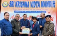 श्री कृष्ण विद्या मंदिर में तीन दिवसीय वार्षिक खेलकूद का समापन
