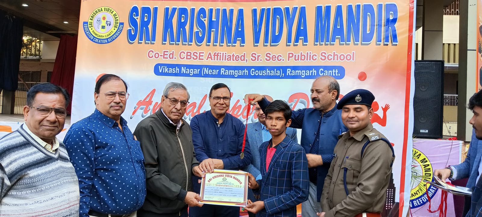 श्री कृष्ण विद्या मंदिर में तीन दिवसीय वार्षिक खेलकूद का समापन