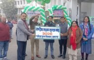 राष्ट्रीय सड़क सुरक्षा माह 2026 के तहत उपायुक्त की अध्यक्षता में विभिन्न कार्यक्रमों का आयोजन