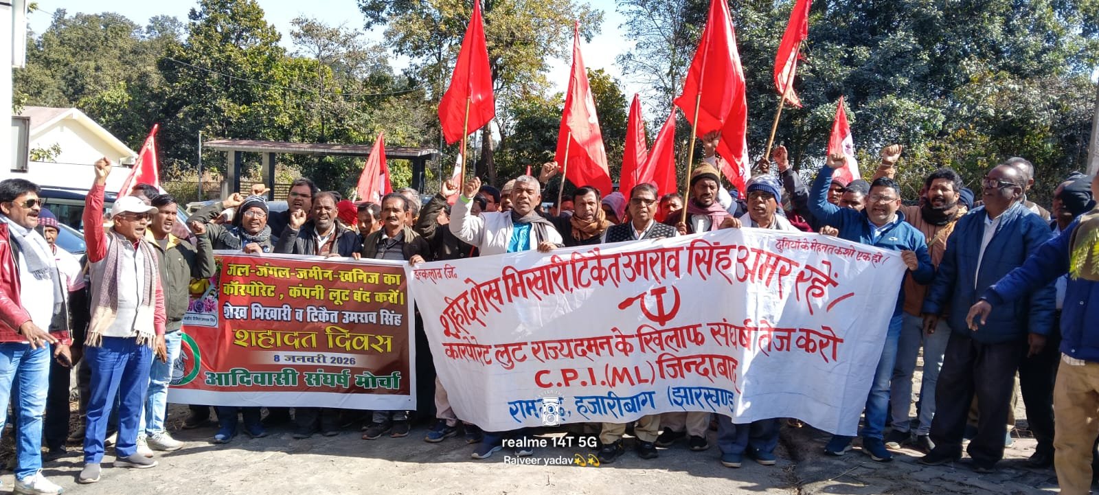 दूसरी आजादी के लिए संघर्ष करने का संकल्प