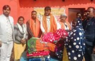 पटेलनगर में जरूरतमंदों के बीच हुआ कंबल वितरण