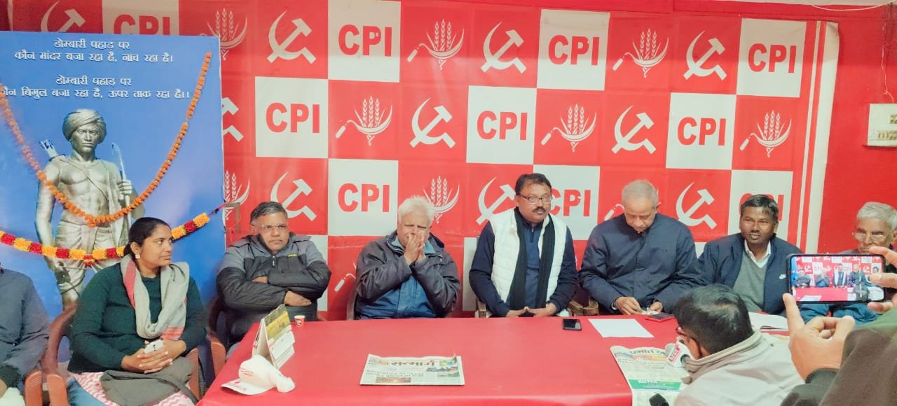 वाम दलों की संयुक्त बैठक भाकपा कार्यालय में हुई संपन्न