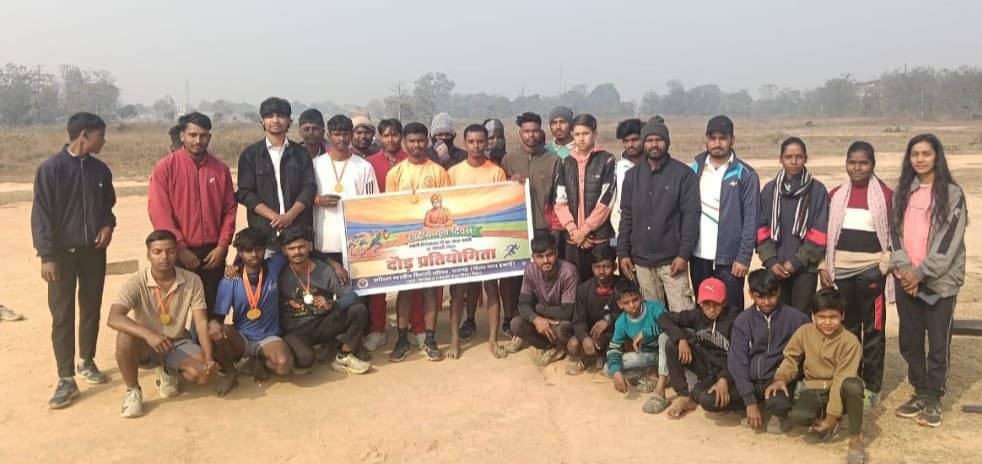 अभाविप ने राष्ट्रीय युवा दिवस पर दौड़ प्रतियोगिता का आयोजन किया