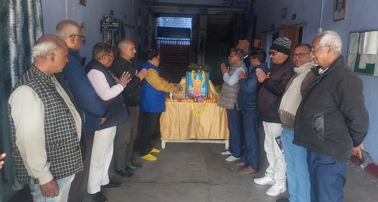 जुबिली महाविद्यालय में स्वामी विवेकानंद की जयंती मनाई गई