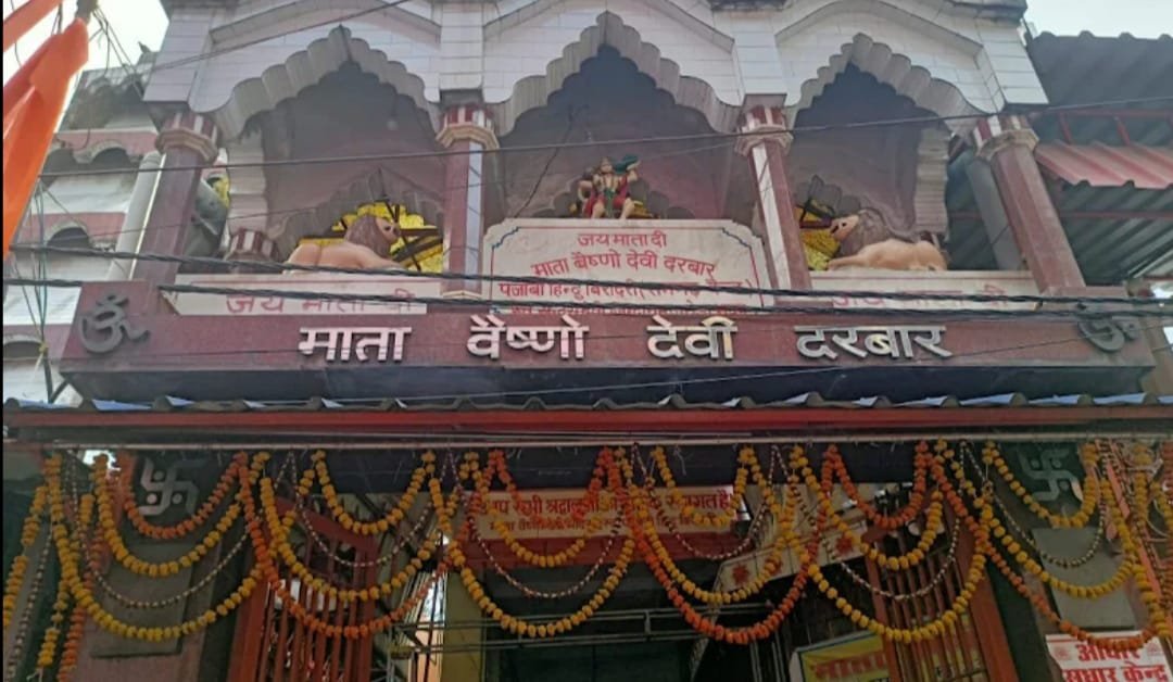 पंजाबी हिन्दू बिरादरी की सांझी लोहड़ी कल