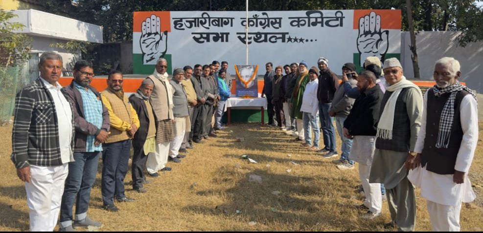 बिन्देश्वरी दुबे जी का देश की कोलियरी के राष्ट्रीयकरण में महत्वपूर्ण योगदान रहा : जे पी पटेल