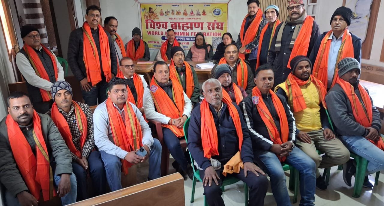 मकर संक्रांति और सोहराय के शुभ अवसर पर मिलन समारोह का आयोजन