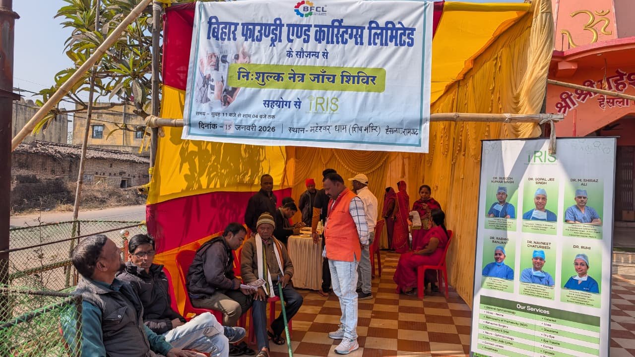 बीएफसीएल द्वारा महेश्वर धाम में दो दिवसीय निःशुल्क नेत्र जांच शिविर का आयोजन