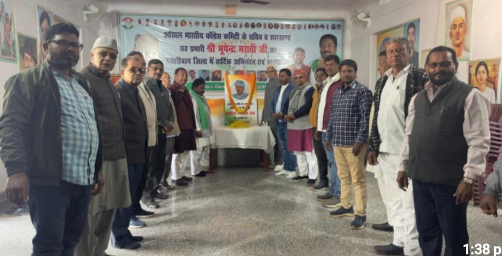 जिला कांग्रेस कार्यालय में पाण्डेय गणपत राय की 217 वीं जयंती मनाई गई