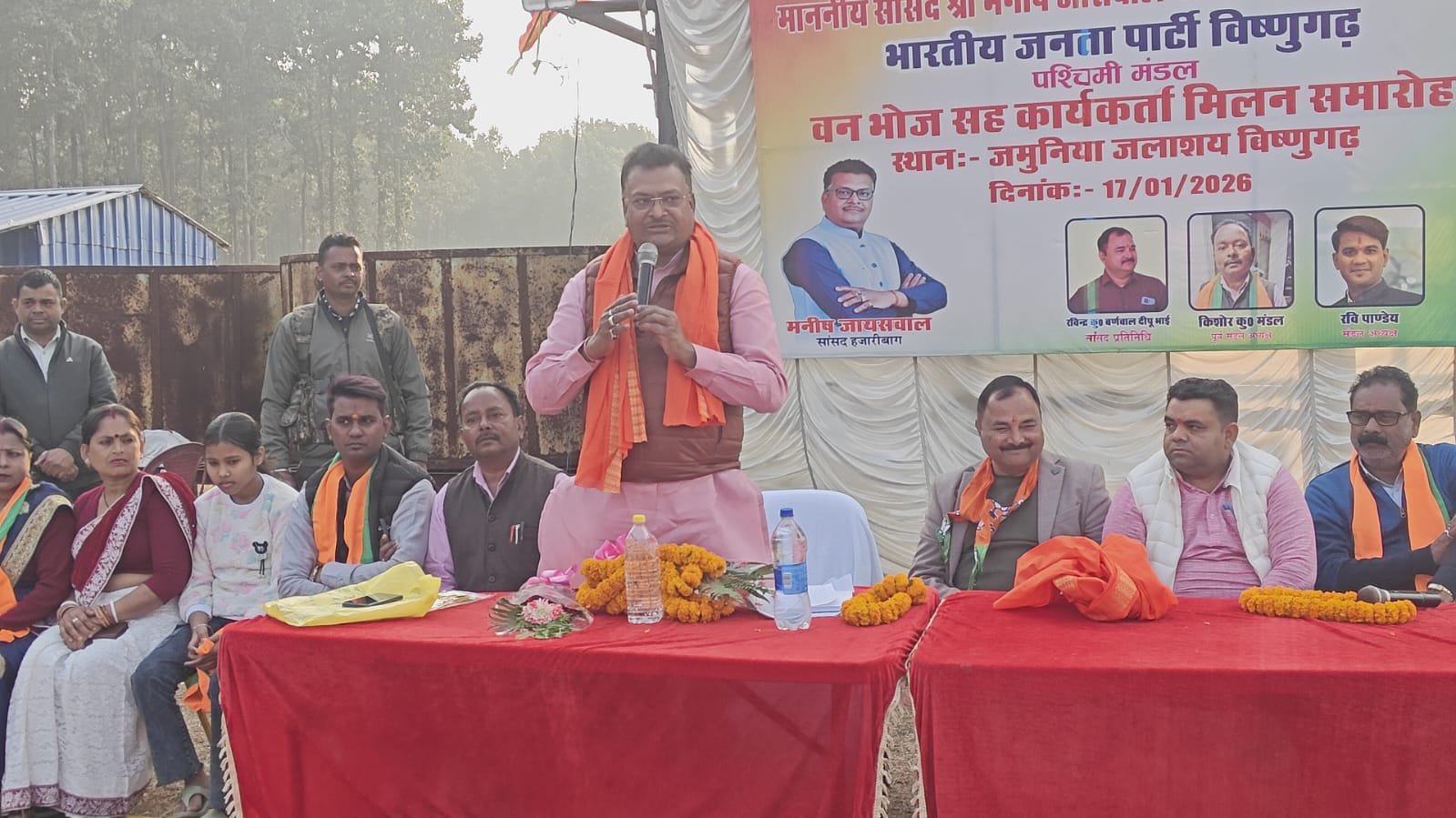 जमुनिया डैम की तलहटी पर जुटे विष्णुगढ़ के बीजेपी नेता,कार्यकर्ता, वनभोज सह मिलन समारोह