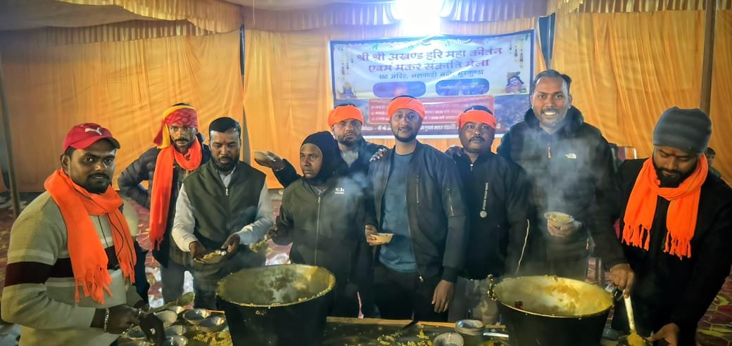 भुरकुंडा में मकरसंक्रांति मेला तीन दिवसीय कार्यक्रम का महा भंडारा के साथ सम्पन्न