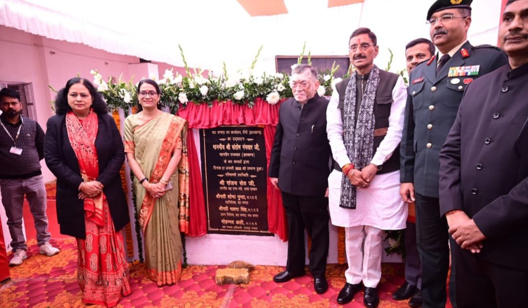 रांची में रक्षा संपदा उप-कार्यालय का उद्घाटन