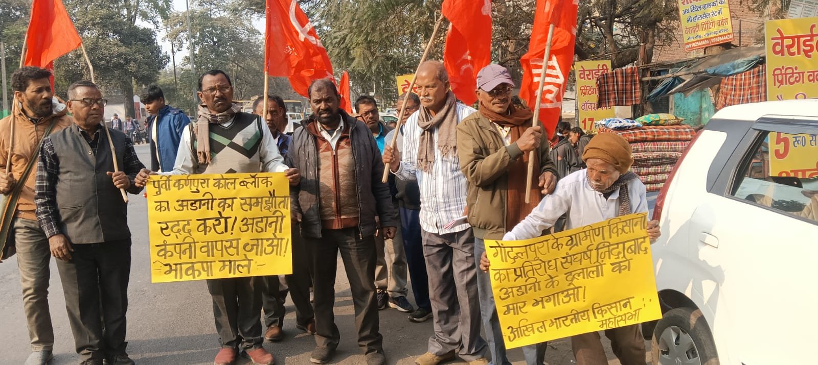 बड़कागांव के गोंदलपूरा में हो रहे अडानी के खिलाफ आंदोलन मैं शामिल हुए भाकपा माले नेता