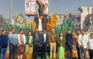नेताजी सुभाष चंद्र बोस की जयंती एवं राष्ट्रीय पराक्रम दिवस के अवसर पर हुआ माल्यार्पण कार्यक्रम